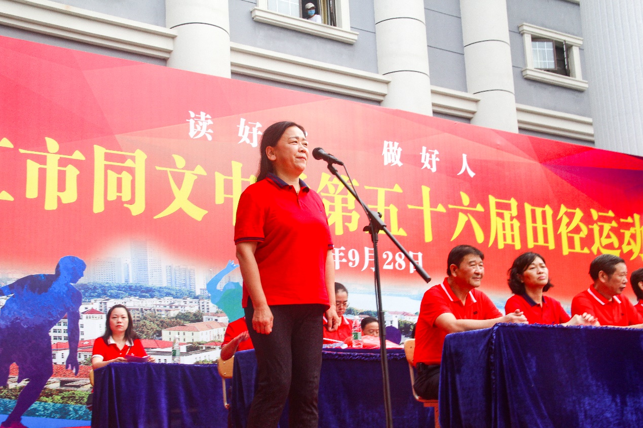 高中运动会方阵_高中运动会方针是什么_高中运动会方队口号有气势
