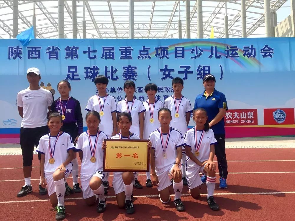 半决赛足球少年是谁的冠军_决赛足球少年冠军是谁_少年足球联赛